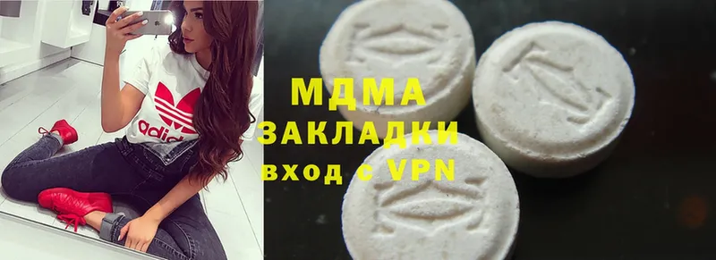 darknet наркотические препараты  Апшеронск  MDMA VHQ  где продают  